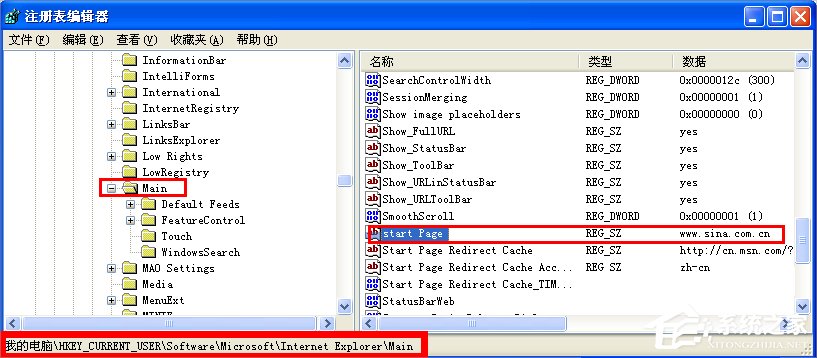 WinXP如何鎖定IE瀏覽器主頁？