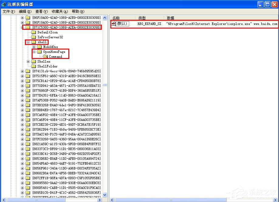 WinXP如何鎖定IE瀏覽器主頁？