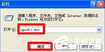 WinXP如何鎖定IE瀏覽器主頁？