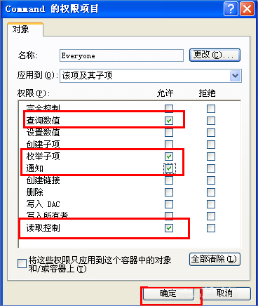 WinXP如何鎖定IE瀏覽器主頁？