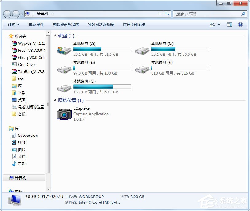 Win7如何關閉BitLocker？Win7關閉BitLocker的方法