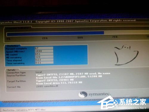 WinXP系統hal.dll文件丟失如何解決？
