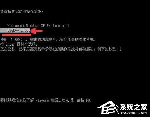 WinXP系統hal.dll文件丟失如何解決？