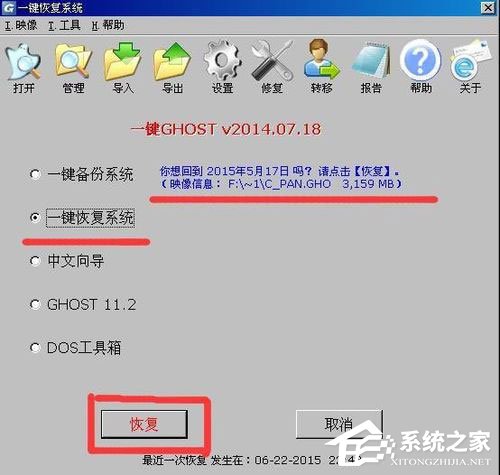 WinXP系統hal.dll文件丟失如何解決？