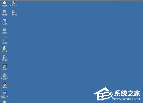 WinXP系統hal.dll文件丟失如何解決？