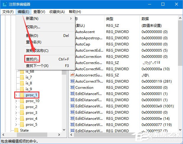 Windows10 1709如何開啟和關閉emoji表情？