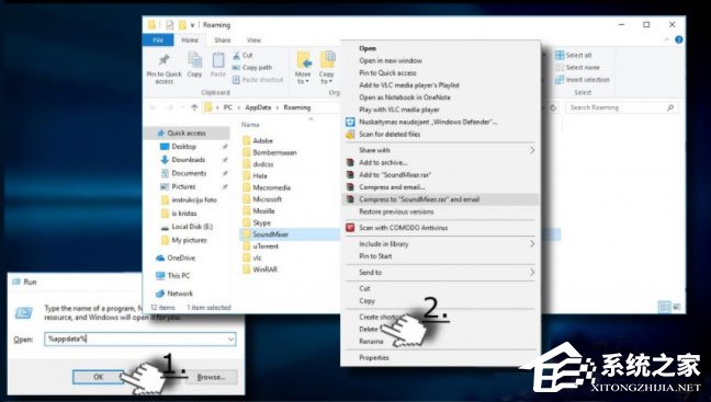 Win10 1709以管理員運行命令提示符報錯Soundmixer.exe怎么辦？