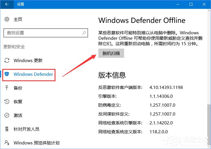 Win10 1709以管理員運行命令提示符報錯Soundmixer.exe怎么辦？