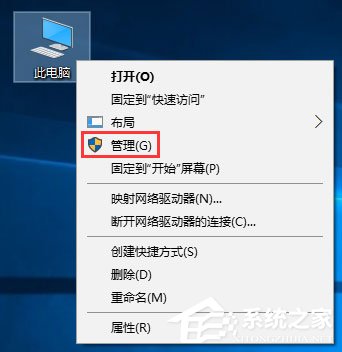 Win10電腦空閑時硬盤進行瘋狂讀寫怎么辦？