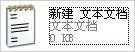 WinXP怎么禁用桌面清理向導？
