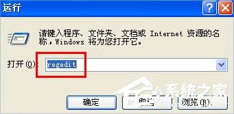 WinXP怎么禁用桌面清理向導？