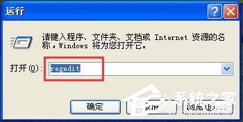 WinXP系統通用串行總線控制器有感嘆號如何解決？