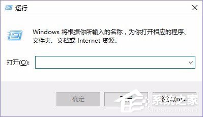 Win10筆記本如何關閉NumLock？Win10筆記本關閉NumLock的方法