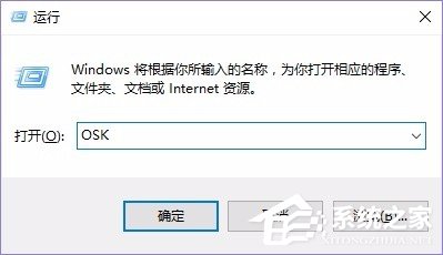 Win10筆記本如何關閉NumLock？Win10筆記本關閉NumLock的方法