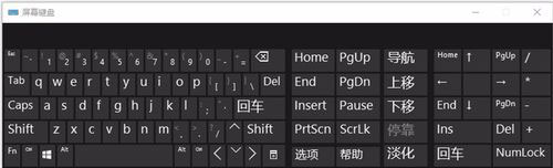 Win10筆記本如何關閉NumLock？Win10筆記本關閉NumLock的方法