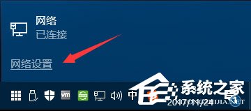 Win10不能訪問局域網共享提示錯誤代碼“0x80070035”怎么辦？