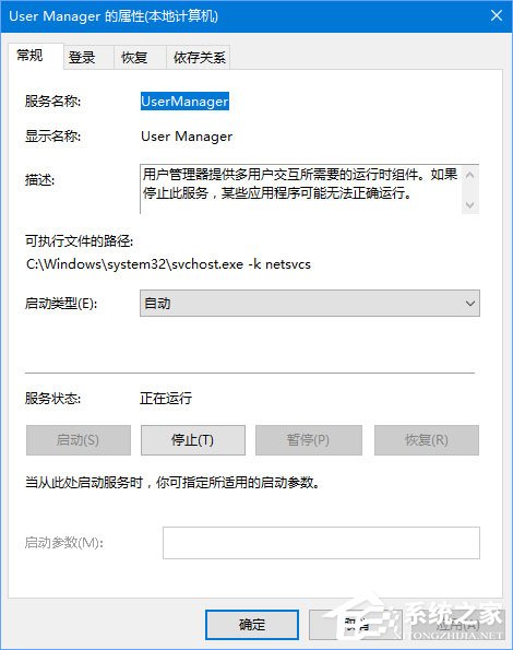 Win10無法打開COM+程序報錯“80040154”怎么解決？