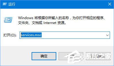 Win10無法打開COM+程序報錯“80040154”怎么解決？