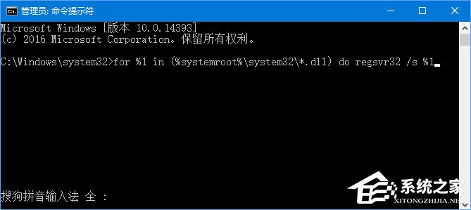 Win10無法打開COM+程序報錯“80040154”怎么解決？