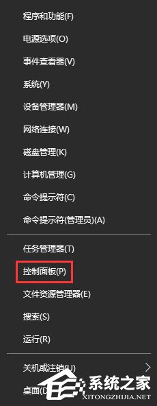 Win10 1709打開MATLAB R2014a軟件顯示亂碼怎么辦？