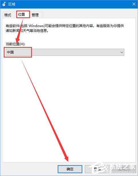 Win10 1709打開MATLAB R2014a軟件顯示亂碼怎么辦？