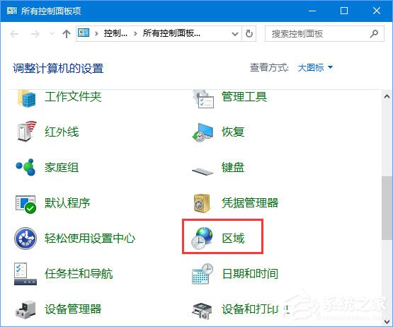 Win10 1709打開MATLAB R2014a軟件顯示亂碼怎么辦？
