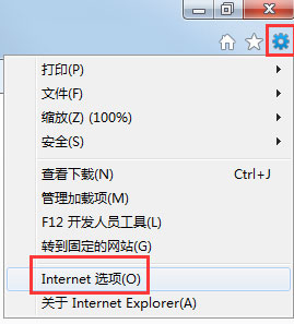Win7系統怎么查看IE臨時文件？Win7系統查看Internet臨時文件的方法