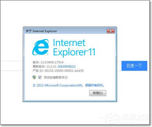 安裝完KB3035583補丁卻沒有收到Windows10預訂圖標如何解決？