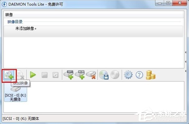Win7虛擬光驅怎么用？