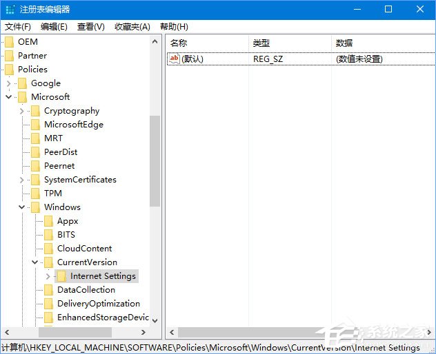 Win10 1709開機自啟動“使用代理服務器”怎么解決？