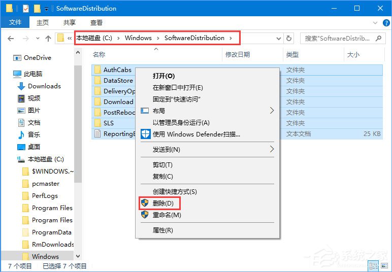 Win10安裝更新失敗報錯“0x80240008”如何解決？