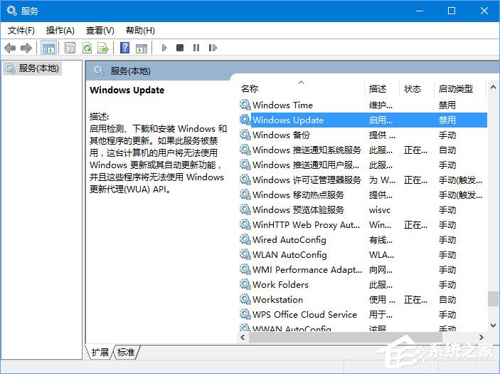 Win10安裝更新失敗報錯“0x80240008”如何解決？