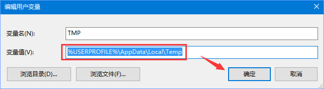 Win10安裝更新失敗報錯“0x80240008”如何解決？