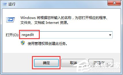 Win7系統英雄聯盟提示Error Report怎么解決？