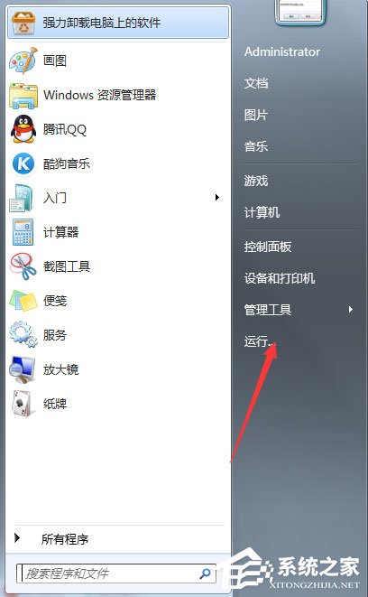 Win7系統英雄聯盟提示Error Report怎么解決？