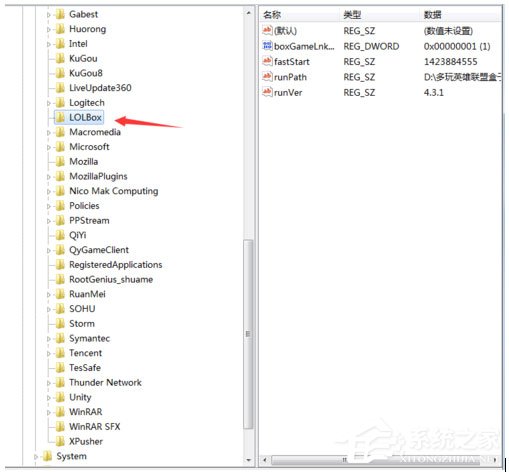 Win7系統英雄聯盟提示Error Report怎么解決？