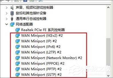 Win10設備管理器出現很多WAN Miniport設備怎么刪除？