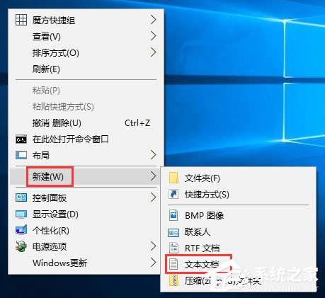 Win10右鍵菜單中的“opendlg”選項如何刪除？