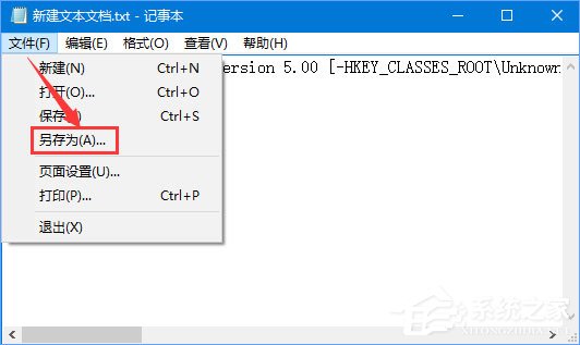 Win10右鍵菜單中的“opendlg”選項如何刪除？