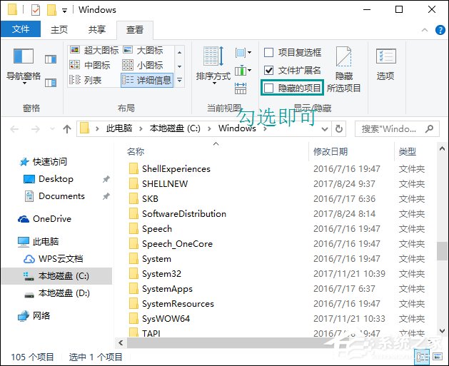 Temp文件夾是什么？Windows下Temp文件夾可以刪除嗎？