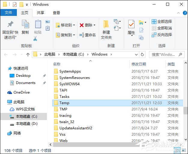 Temp文件夾是什么？Windows下Temp文件夾可以刪除嗎？