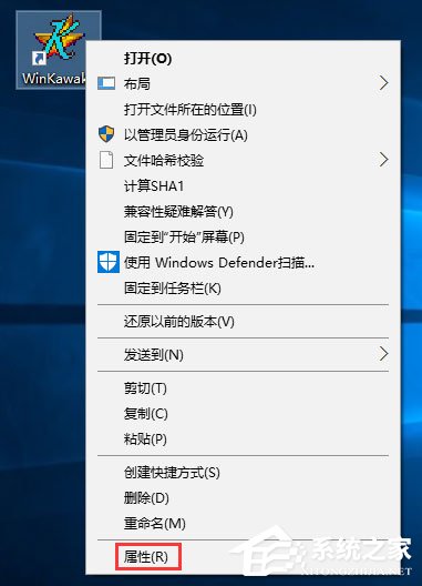Win10使用Winkawaks運行游戲出現畫面空白只有聲音怎么辦？