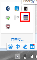 Win7筆記本觸摸板怎么開啟？