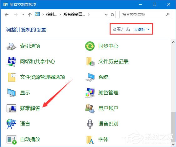 Win10系統下藍牙鼠標配對后無法使用怎么辦？
