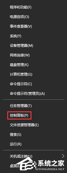 Win10系統下藍牙鼠標配對后無法使用怎么辦？