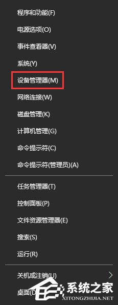 Win10系統下藍牙鼠標配對后無法使用怎么辦？