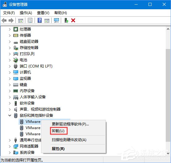 Win10系統下藍牙鼠標配對后無法使用怎么辦？