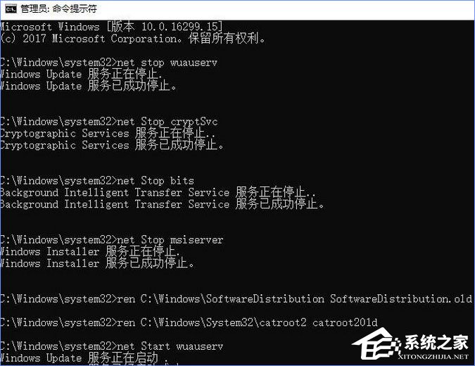 Windows10系統更新失敗報錯“0x80240034”怎么辦？