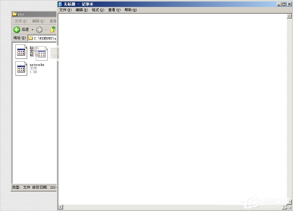 WinXP系統svchost.exe占用cpu過高怎么辦？