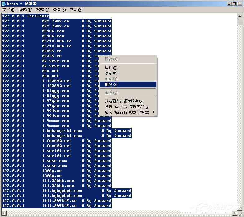 WinXP系統svchost.exe占用cpu過高怎么辦？